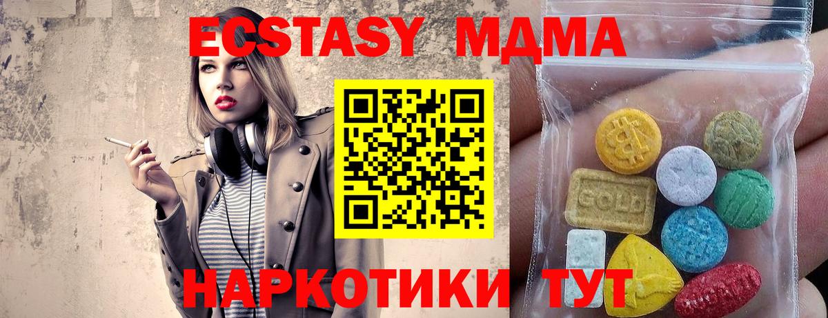 ЭКСТАЗИ mix  Вход с VPN  Электросталь  Экстази louis Vuitton 