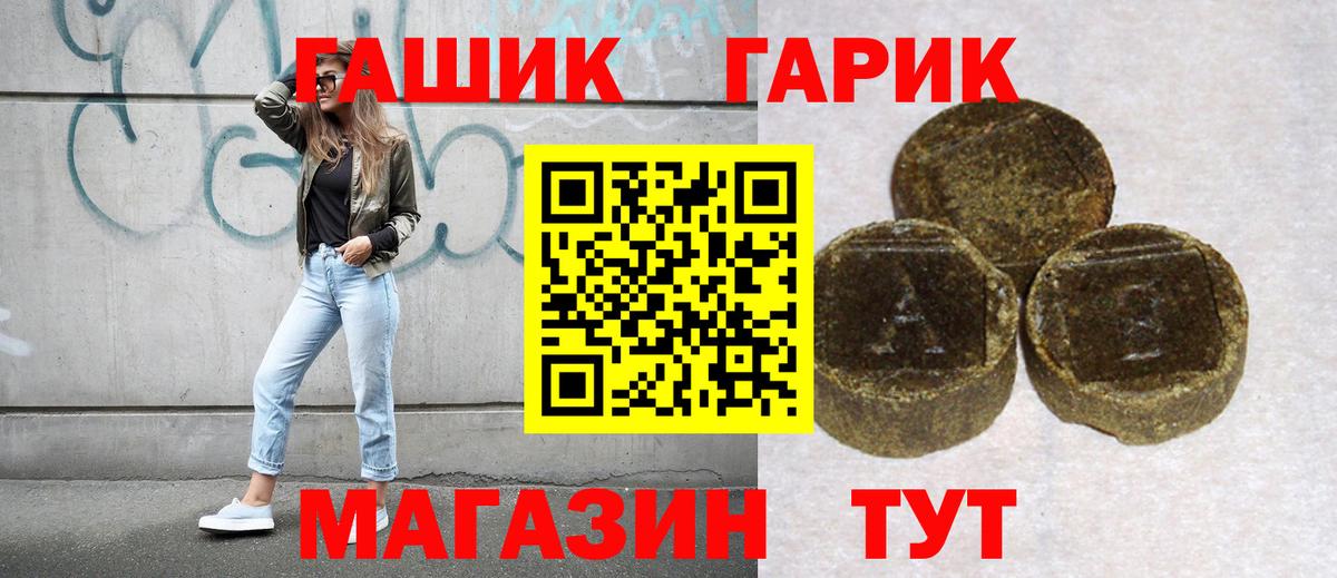 магазин  наркотиков  Вход с VPN  Электросталь  ГАШ убойный 