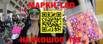 ПСИЛОЦИБИНОВЫЕ ГРИБЫ Лесосибирск