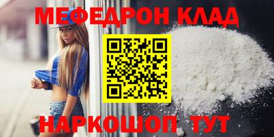 стафф Ливны