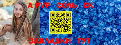 ПСИЛОЦИБИНОВЫЕ ГРИБЫ Лесосибирск