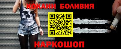 ПСИЛОЦИБИНОВЫЕ ГРИБЫ Лесосибирск