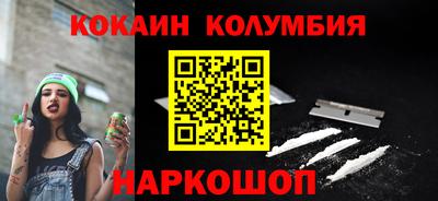 мефедрон Донецк