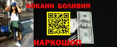 ПСИЛОЦИБИНОВЫЕ ГРИБЫ Лесосибирск