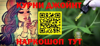 стафф Ливны