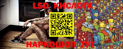 ПСИЛОЦИБИНОВЫЕ ГРИБЫ Лесосибирск