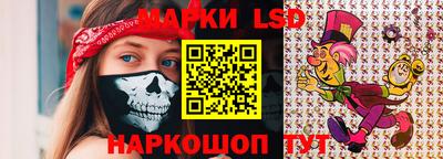 стафф Ливны
