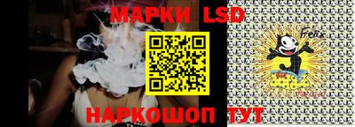 стафф Ливны