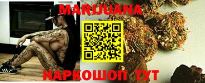 стафф Ливны