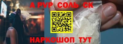 ПСИЛОЦИБИНОВЫЕ ГРИБЫ Лесосибирск
