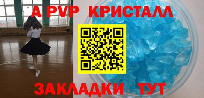 ПСИЛОЦИБИНОВЫЕ ГРИБЫ Лесосибирск