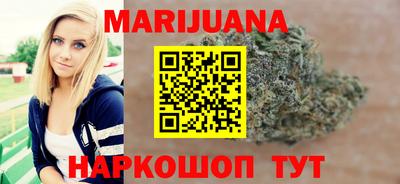 стафф Ливны