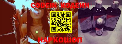 стафф Ливны