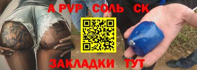ПСИЛОЦИБИНОВЫЕ ГРИБЫ Лесосибирск
