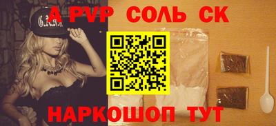 ПСИЛОЦИБИНОВЫЕ ГРИБЫ Лесосибирск