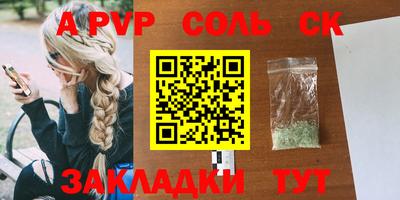 ПСИЛОЦИБИНОВЫЕ ГРИБЫ Лесосибирск