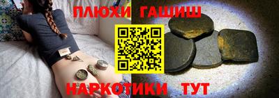 стафф Ливны