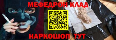 стафф Ливны