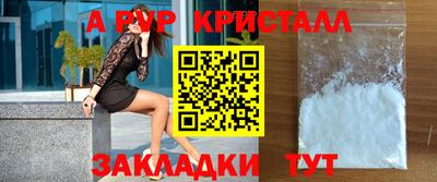 ПСИЛОЦИБИНОВЫЕ ГРИБЫ Лесосибирск