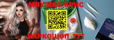 ПСИЛОЦИБИНОВЫЕ ГРИБЫ Лесосибирск