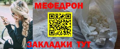стафф Ливны