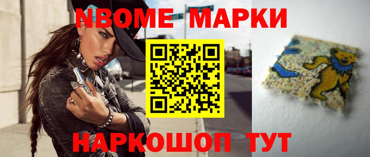 LSD-25 экстази кислота Электросталь
