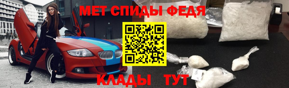 Электросталь  Первитин кристалл  Вход с VPN 