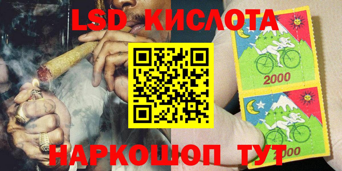 Электросталь  Марки 25I-NBOMe 1,5мг  Вход с VPN 