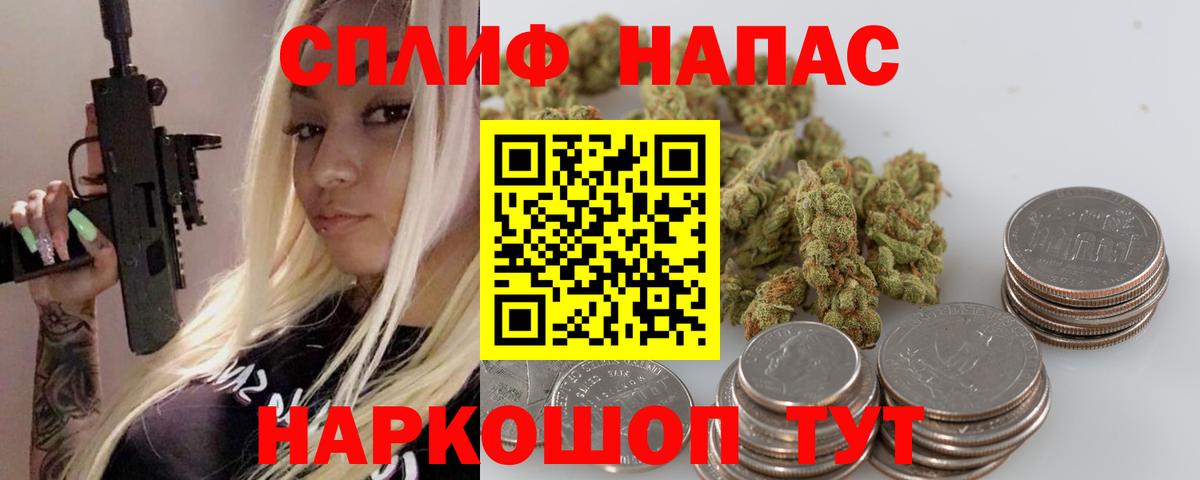 Марихуана LSD WEED  Конопля тримм  Электросталь  Каннабис планчик  Марихуана Amnesia  Вход с VPN 